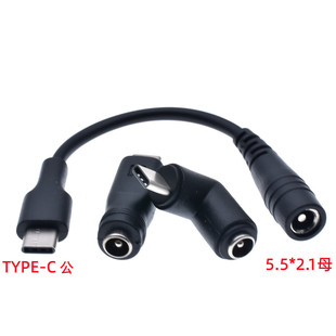 DC�Դ�D�Q���^5.5*2.1mmĸ�Dtypec���֙Cƽ���늾�5521ĸ�D���^