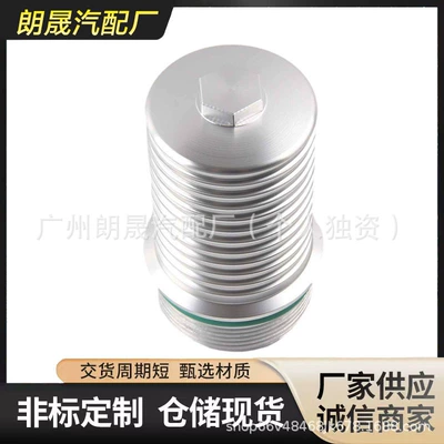 aluminum alloy radiator, Soyutma sisteminin digər hissələri