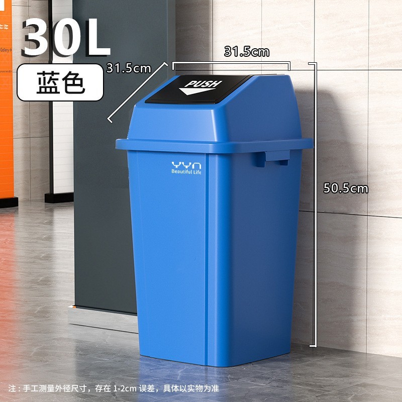 ゴミ箱キッチン大容量商用軽量贅沢大型カバー付き家庭用超大型プラスチック起爆オフィスホテル40|undefined