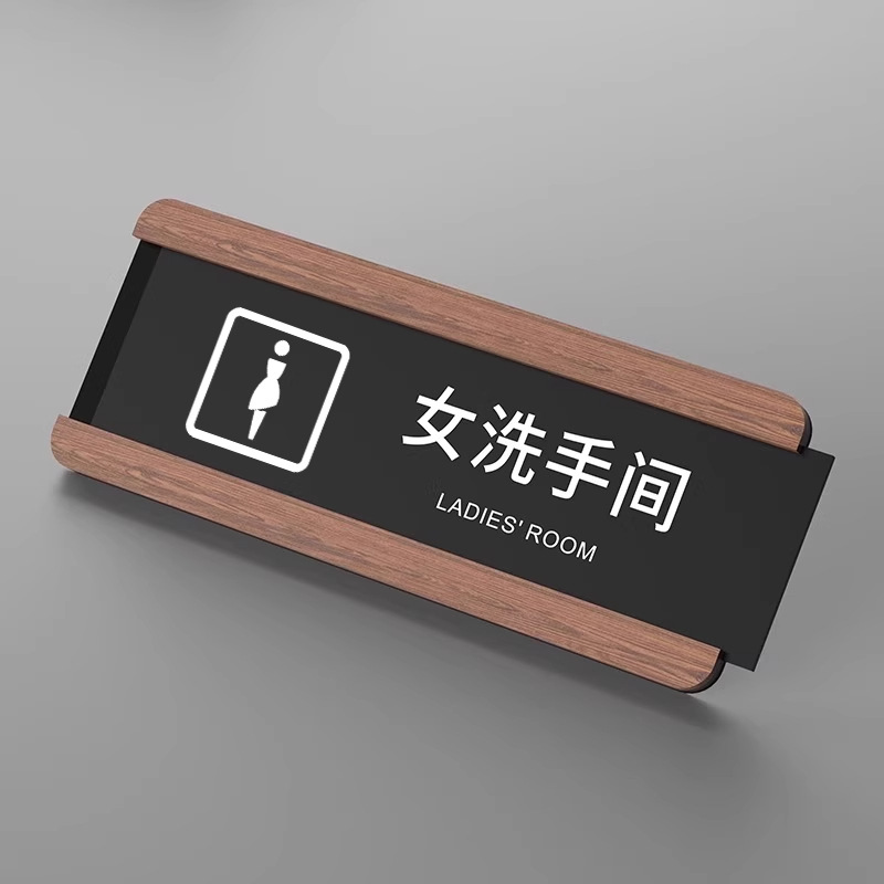 Women's restroom wood grain style