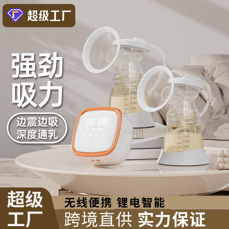 Zhibao Bilateral Breast Pump Electric Fully Automatic Massage Breast Pump Split Lcd Large Suction Silent Breast Pump