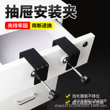 抽屉面板安装定位夹G字木工老虎夹子辅助安装抽屉神器大量批发