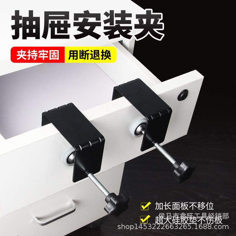 抽屉面板安装定位夹G字木工老虎夹子辅助安装抽屉神器大量批发