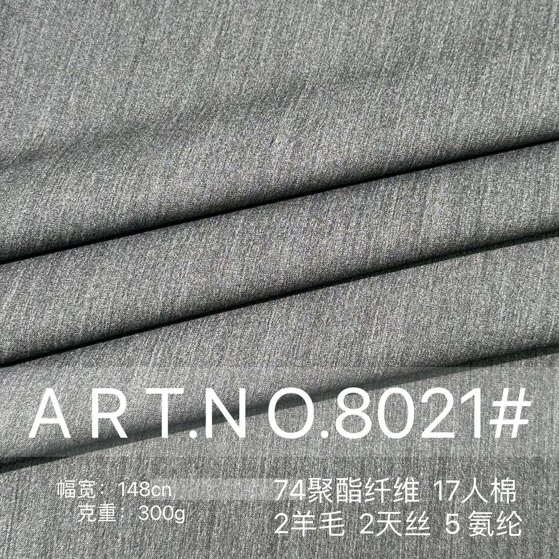 现货300g莱赛尔天丝羊毛黏胶高品混纺面料西装外套