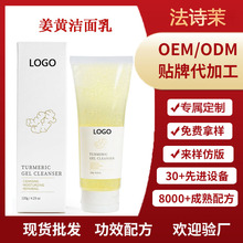 羳STurmeric facial cleanser 沿坍zϴ