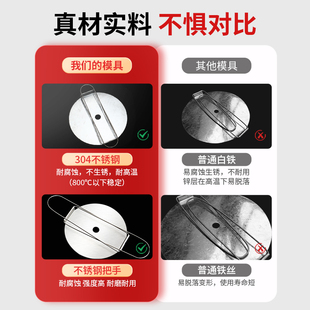 ⇞ Fried Pancake Tool with Handle, Pancake Mold, Pancake Spinner, Spicy Soup, Fried Pancake, Breakfast Shop Pancake Tray