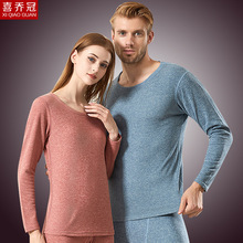 紫杉醇男士保暖内衣套装AB双面磨毛圆领女秋衣秋裤打底衫加厚迷彩