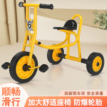 幼儿园三轮车脚踏车户外体育活动器械双人小车带斗室外可带人玩具