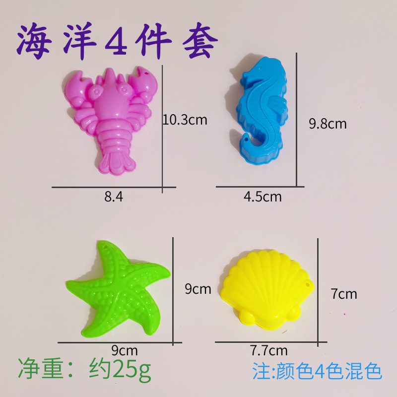 Venta directa de fábrica, juguetes espaciales para niños, moldes de arena, accesorios de barro de color, modelos, arena engrosada, herramientas de arena al por mayor