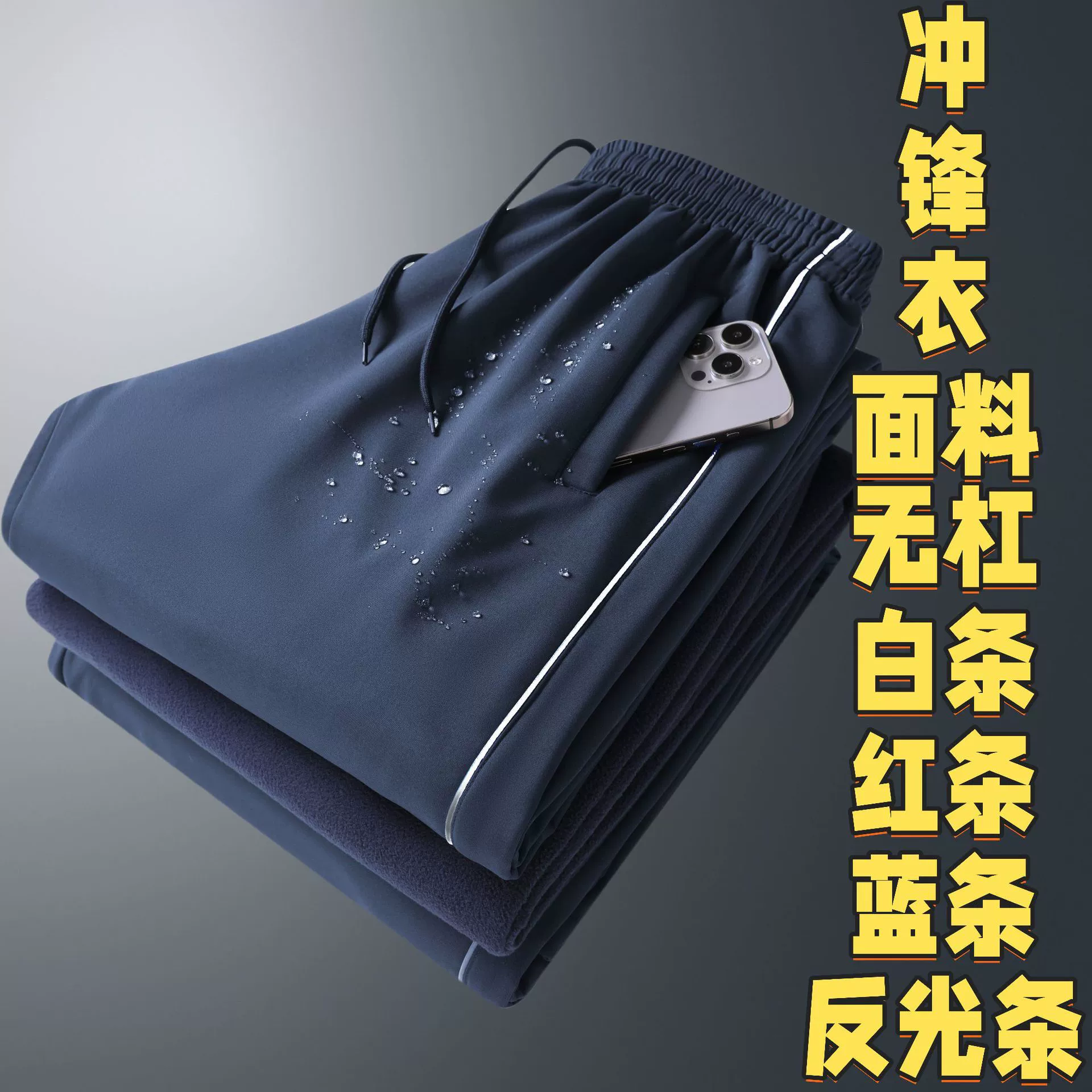 Штурмовые штаны Школьная одежда Школьник ученик средней школы