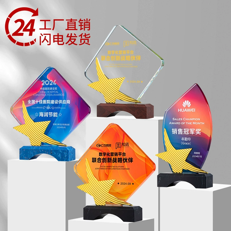 Производитель спот Creative Crystal Trophy