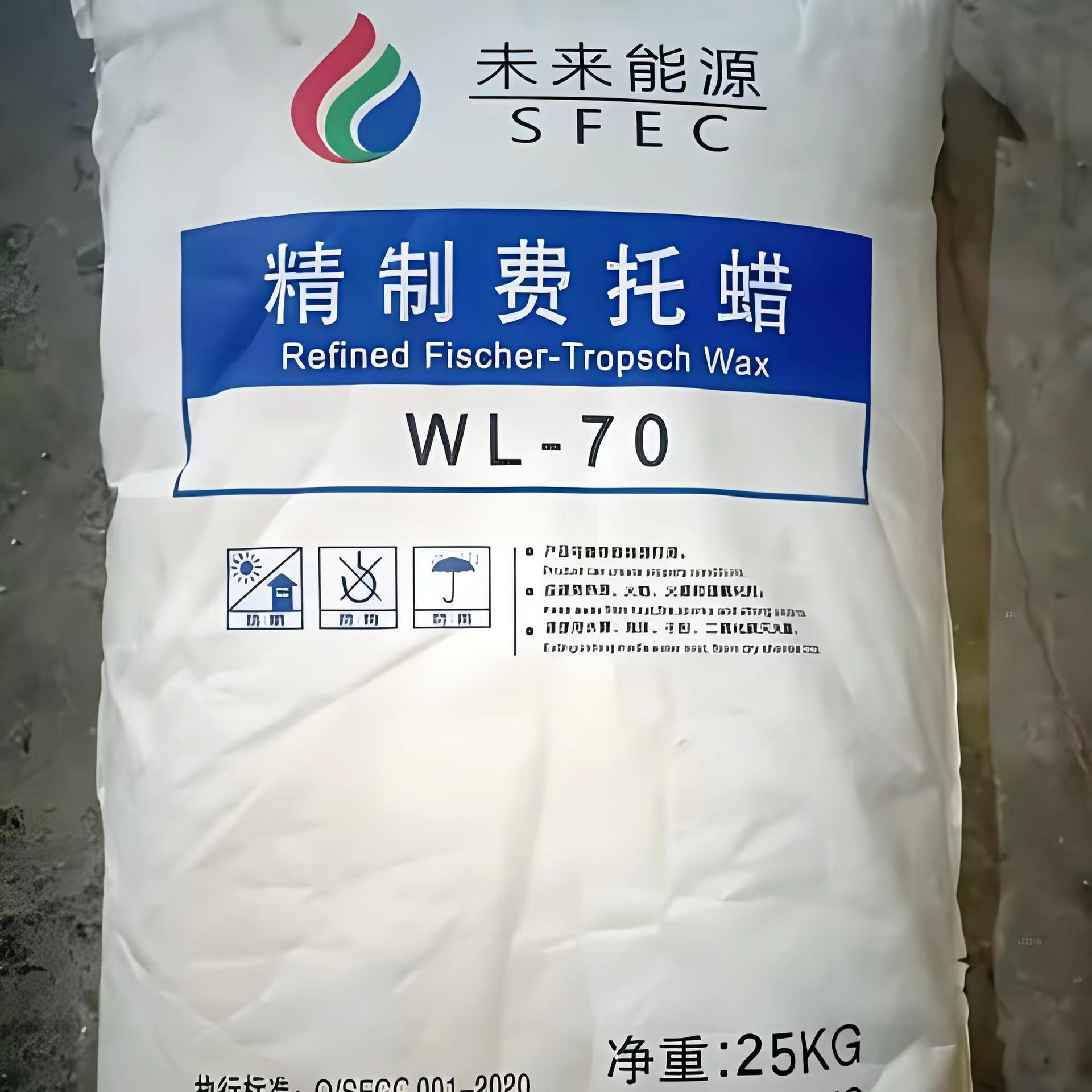 润滑剂合成蜡 EVA热熔胶涂料油墨费托蜡SX-105
