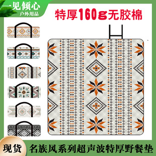 Ultra-Thick Large Size 3* 4m Ultrasonic Ethnic Style Series Picnic Mat Moisture-Proof Mat Outdoor Camping Style Aluminum Film Bottom