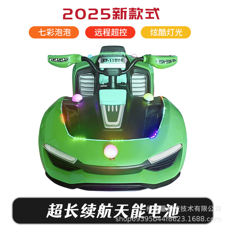 可坐大人儿童双人泡泡电动四驱车户外广场摆摊卡丁车设备源头工厂|undefined