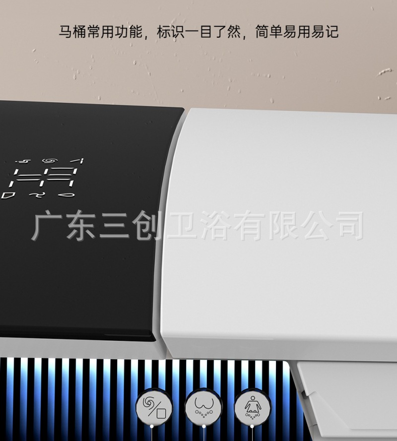 蹲坐二用智能马桶8012-详情页 (28).jpg
