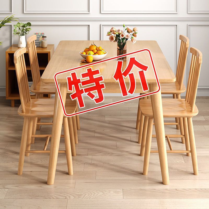 Dining Table Solid Wood Home Dining Table Rental House Dining Table Rectangular Dining Table and Chair Combination One Table Four Chairs Small Apartment Simple