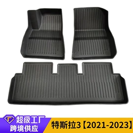 专车专用脚垫;后备箱垫;通用脚垫