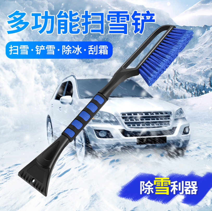 Factory direct sales with EVA cotton handle long handle snow brush…