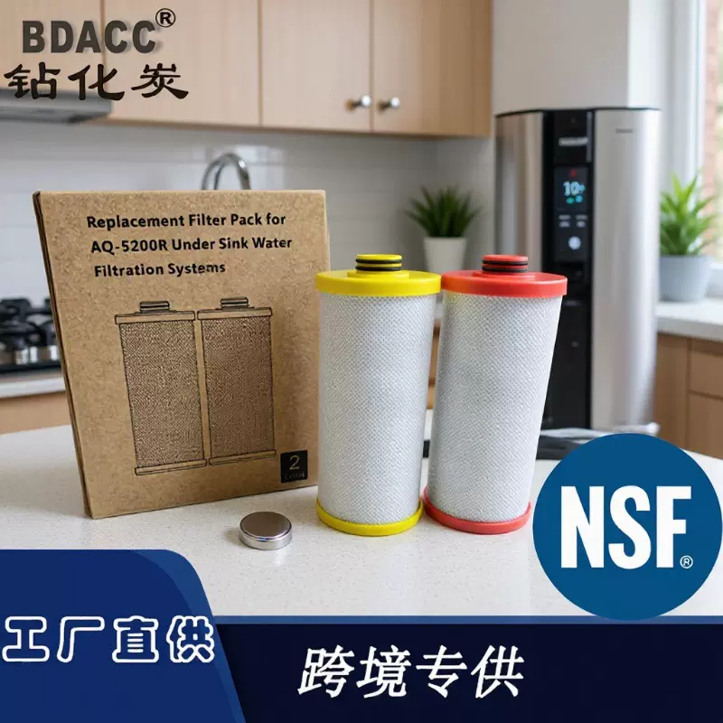 NSF42跨境专供适配AQ-5200R厨下活性炭净水器滤芯