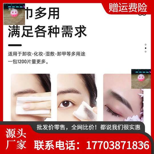 Beauty Salon Tattoo Supplies Thickeneded Makeup Remover Cotton Absorbent Cotton Tattoo Non-Woven Cotton Sheet Wet Compress