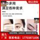 Beauty Salon Tattoo Supplies Thickeneded Makeup Remover Cotton Absorbent Cotton Tattoo Non-Woven Cotton Sheet Wet Compress