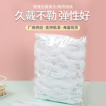 一次性浴帽女款加厚防水加大塑料洗澡头套发膜裕帽焗油帽子沐浴帽