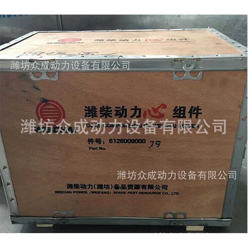 潍坊柴油发动机原厂潍柴配件四配套/缸套/活塞/活塞环/活塞销供应