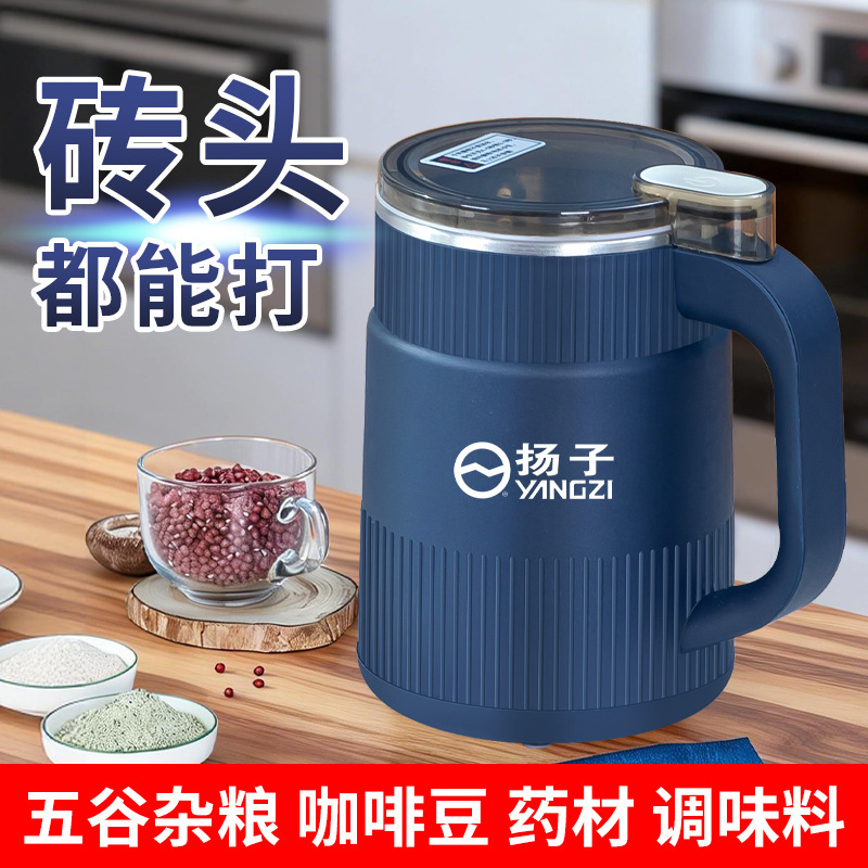 Yangzi Yangzi Large-Capacity Household Grinder for Grains, Spices, Baby Food, Coffee, and Grinding Machine
