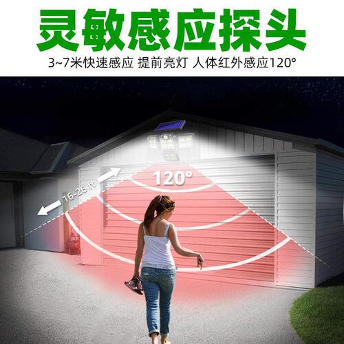 Solar Outdoor Wall Light LED 4 Head Rotating Human Body Induction Garden Lamp with Remote Control Yard Garage Small Street Light 