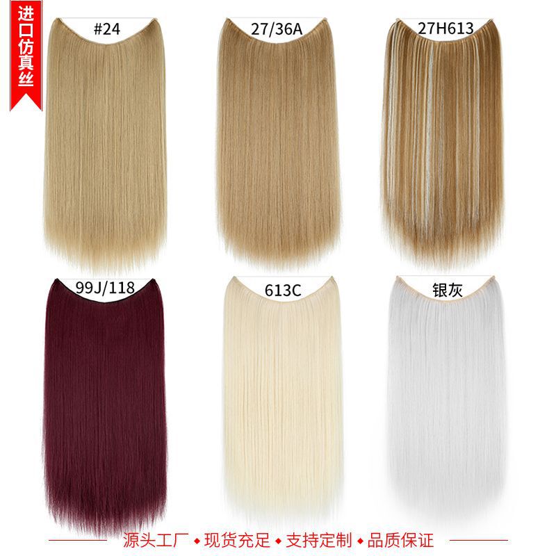 European and American wig women's long straight hair extension piece chemical fiber matte high temperature silk fish thread hair curtain hair extension wig in stock European and American wig women's long straight hair extension piece chemical fiber matte high temperature silk fish thread hair curtain hair extension wig in stock
