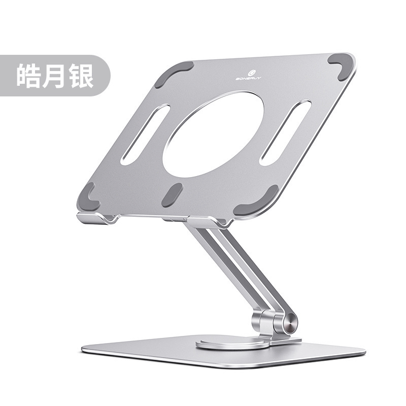 Buy quality Aluminum Alloy Laptop Bracket Simplified Version 360 Degree
