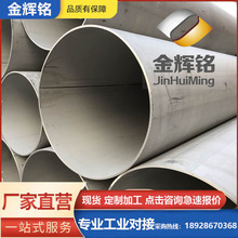 ��Ʒ�ܲ��P䓹��I���ܺ�����ˮ�ܵ�304�l�������I�܈A��