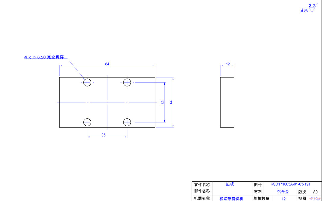 N95口罩机配件KN95口罩机配件垫板 KSD171005A-01-03-191