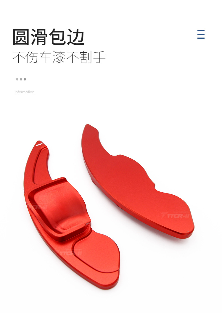 Suitable for Volkswagen Golf 56Mk6 Scirocco Polo Magotan Skoda Steering Wheel Shift Paddles for Car Modification