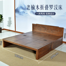 新中式罗汉床禅意老榆木罗汉沙发推拉床榻双人全实木可折叠罗汉床