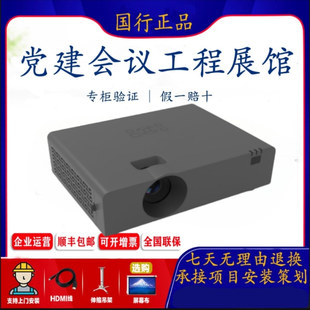 Puguang Tianhong Yishitong Th-L207U Pure Laser 3Lcd Giant Screen 300-Inch 4K Home 5500 Lumens Projection