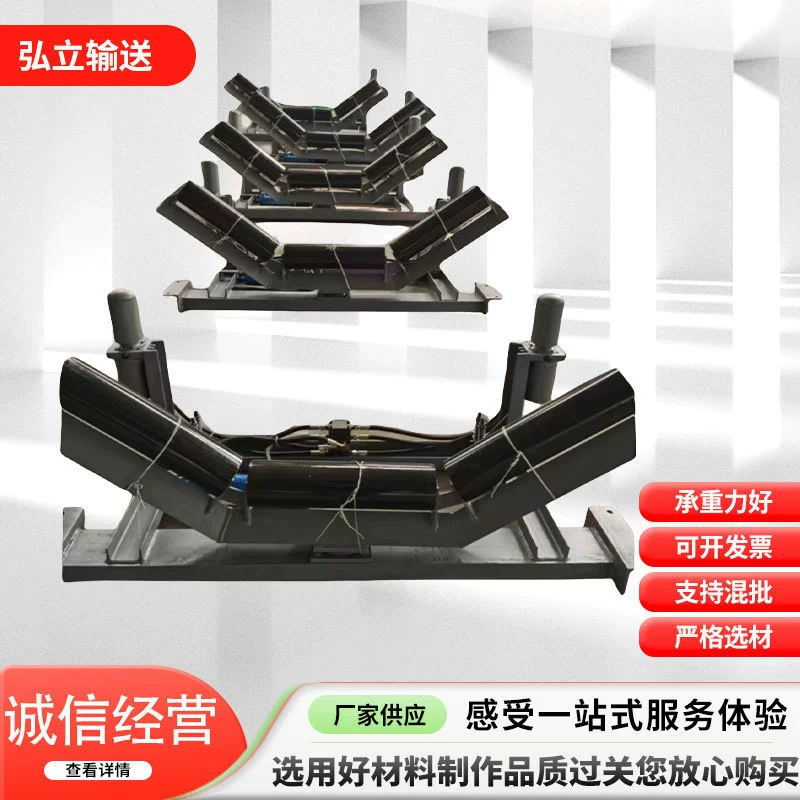 Конвейер, полностью автоматическое гидравлическое устройство регулировки сердца, гидравлическое корректирующее устройство, надежное гидравлическое корректирующее устройство с высоким поясом