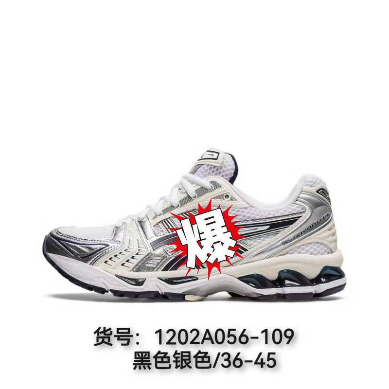跨境专供亚瑟Gel Kayano14网布面舒适百搭耐磨透气低帮男女跑步鞋|undefined