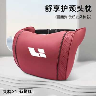 Headrest: Quilt L6/L7/L8/L9/Mega Multifunctional Lumbar - ideal-pomegranate-red-cloud-cotton-neck-pillow