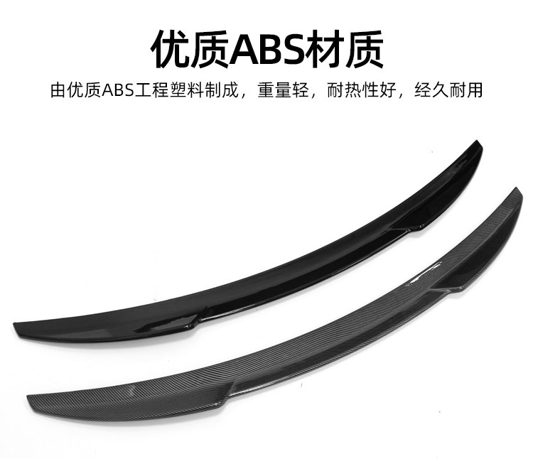 Suitable for BYD seal original tail wing modification pressure tail wing carbon fiber wing modification special spoiler