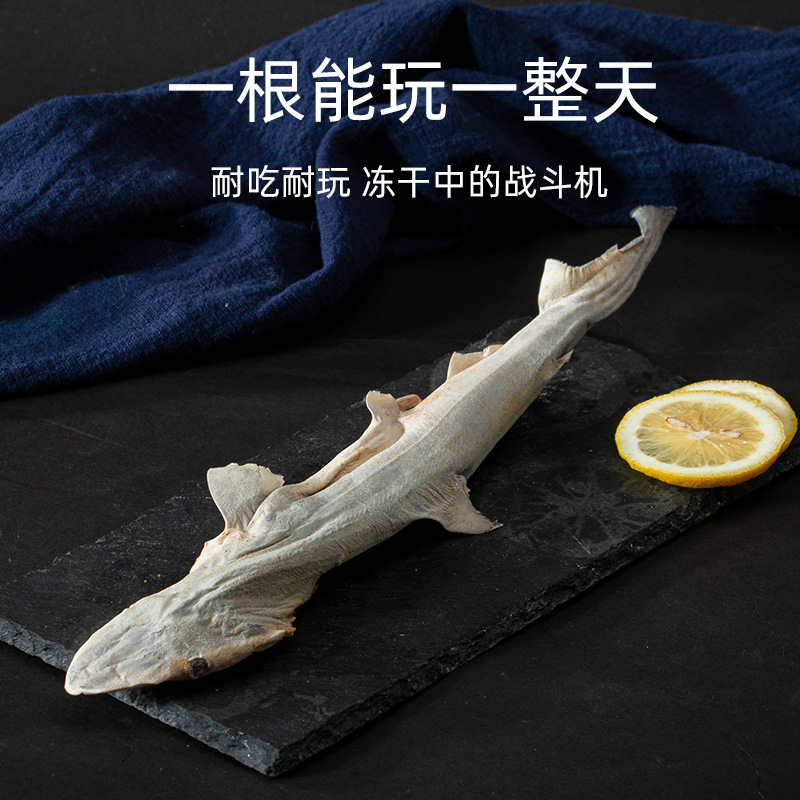 Carne de tiburón liofilizado, cartílago de tiburón seco, bocadillos para perros pequeños, palitos molinos, piel de tiburón, productos secos, resistente a las mordeduras