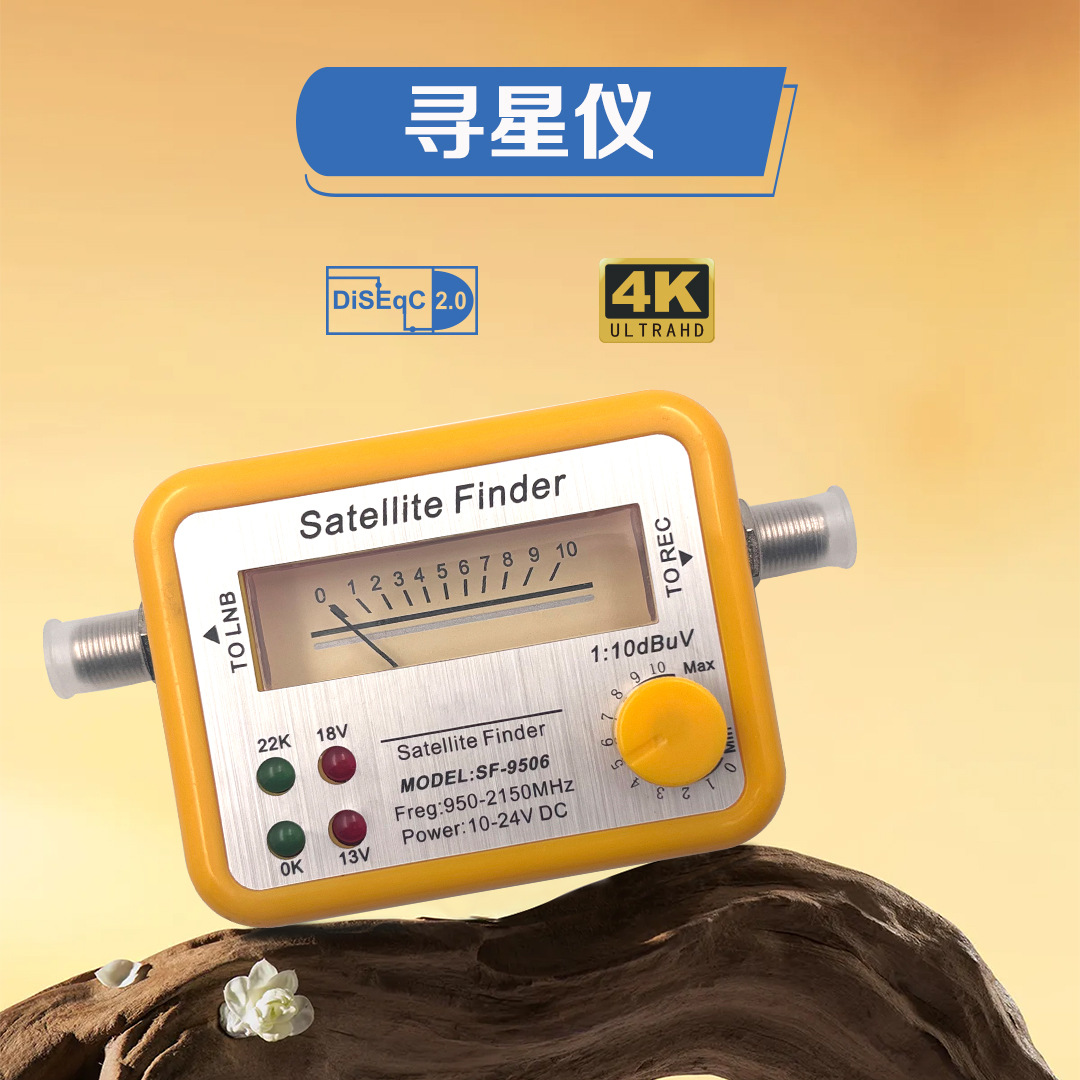 finder 深圳发货 工厂直发电视机顶盒接收配件