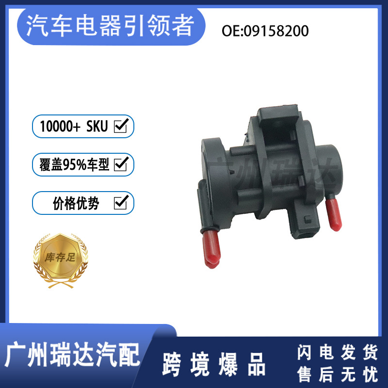 09158200 para piezas de válvula solenoide de automóvil Opel, válvula solenoide de turbocompresor en stock