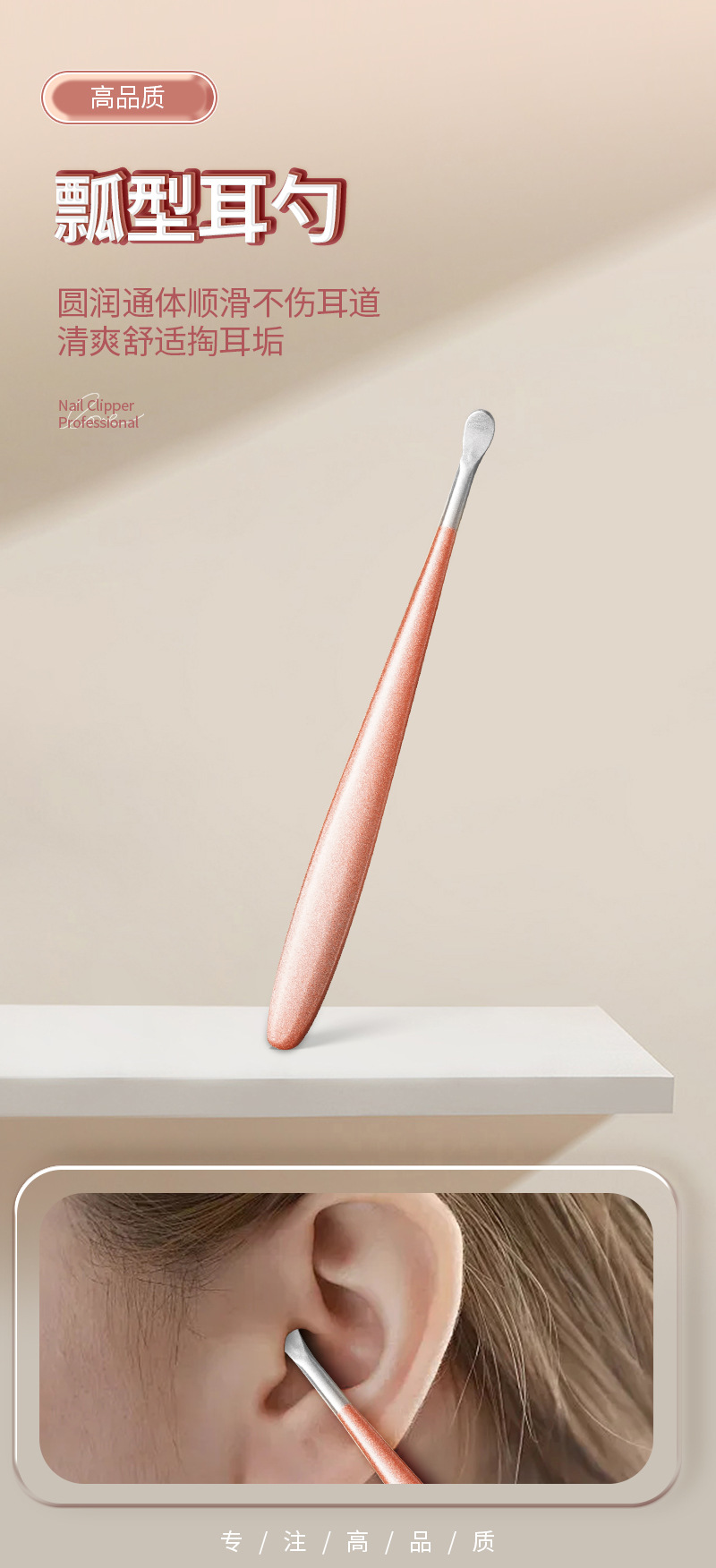 Heimat schräge Nagelschere Mädchen Rosa Set Edelstahl Ohrlöffel Nagelschere Augenbrauenschere Maniküre- und Pediküre-Werkzeuge