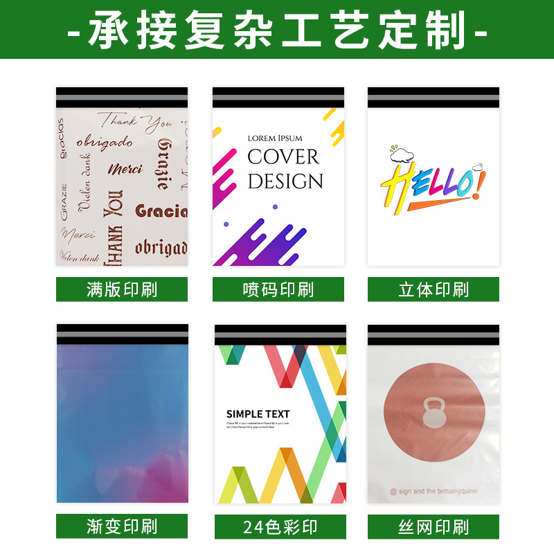 黑白色電商快遞連卷袋全自動打包機預開口點斷式加厚包裝袋子批發