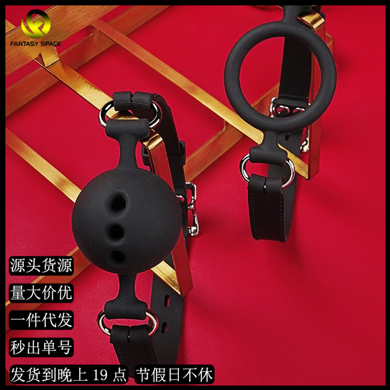 sm刑具口水球口球情趣用品口塞女奴调教性工具硅胶嘴塞另类堵嘴球
