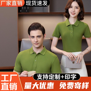 ƥ�R��Polo������logoӡ�ִ̽���Ʒ�|���䷭�IT��������ӆ����