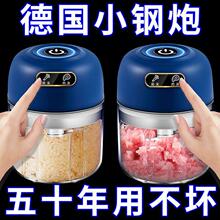 电动蒜泥神器蒜蓉搅碎大蒜打蒜器搅蒜小型蒜末家用碎蒜绞肉粉碎机