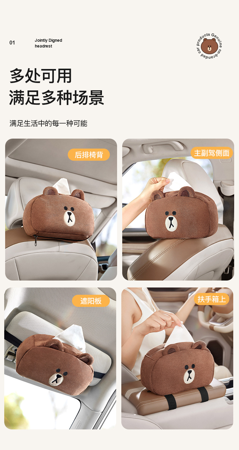 Cute Car-Mounted Creative Armrest Tissue Box, Hanging Car Tissue Box, Car Tissue Holder for Women, In-Car Tissue Box Hanging Bag