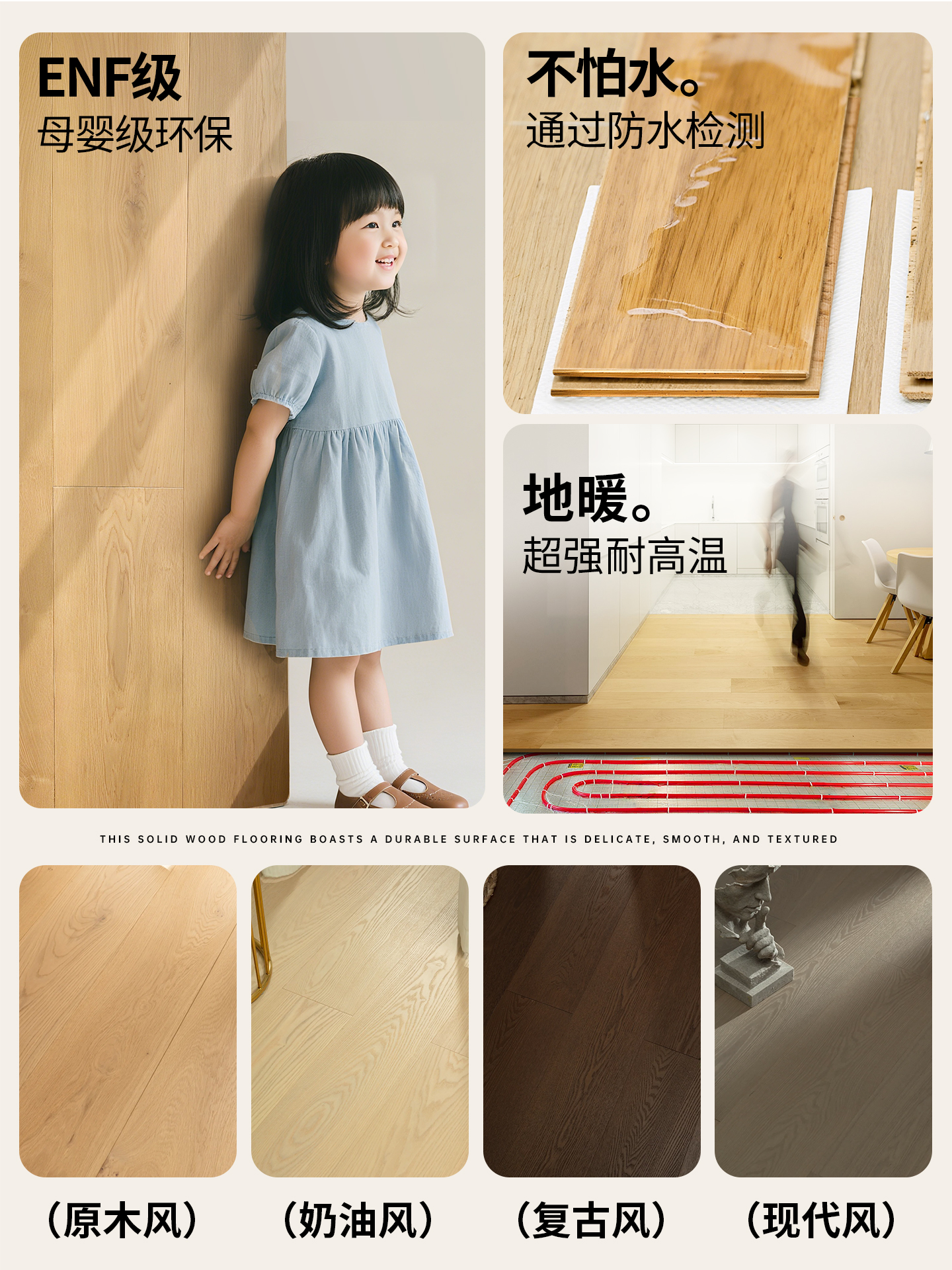 ✅新三层实木复合家用木地板自己铺橡木原木风母婴级地暖木地